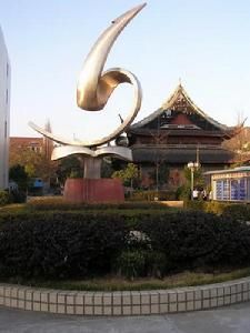 海寧實驗國中 海寧實驗國中