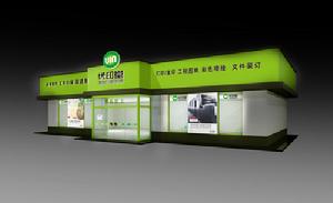 優印堂數碼印刷連鎖