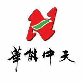 河北華能中天化工建材集團有限公司 河北華能中天化工建材集團有限公司