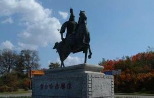 元代斡朵萬戶府遺址 元代斡朵萬戶府遺址