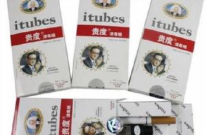 貴度清毒煙 貴度清毒煙