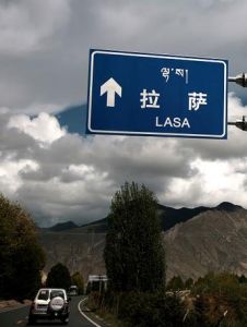 《回到拉薩》[鄭鈞演唱歌曲]