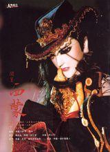 月刊第105期P04 人物預告