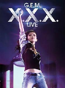 2014鄧紫棋巡迴演唱會 2014鄧紫棋巡迴演唱會