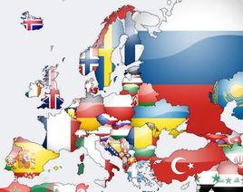 歐洲秩序 歐洲秩序