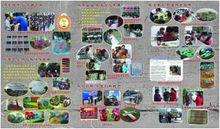 昆明市盤龍區東莊國小