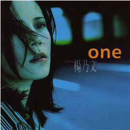 你懂嗎[楊乃文演唱歌曲]