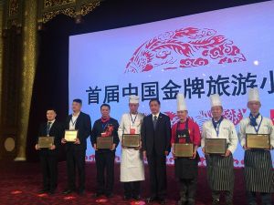 中國金牌旅遊小吃