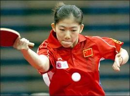 牛劍峰[桌球運動員]