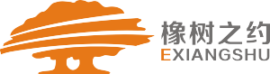 橡樹之約LOGO