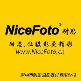 深圳市耐思攝影器材有限公司 深圳市耐思攝影器材有限公司
