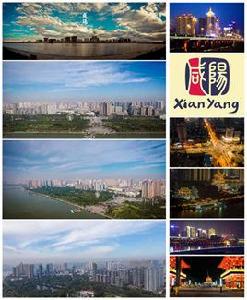 鹹陽[陝西省地級市]