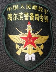 07式解放軍糾察臂章