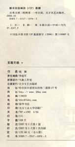 （圖）《至尊無賴5》