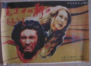 《荒漠中的獅子》