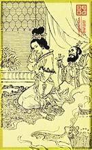 興平公主[西秦太祖之女]