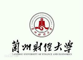蘭州商學院 蘭州商學院