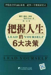 重塑自我的12個步驟 重塑自我的12個步驟
