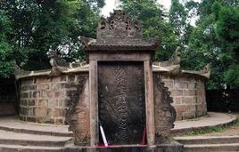 龐統祠墓 龐統祠墓