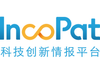 IncoPat科技創新情報平台
