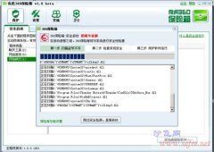 冰河木馬 冰河木馬