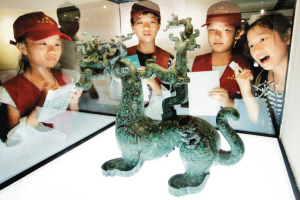 深圳市華夏英傑博物館