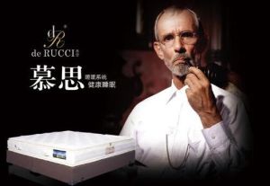 慕思床墊 慕思床墊