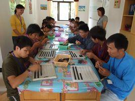 廣州市康園工療站服務中心 廣州市康園工療站服務中心