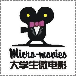 大學生微電影 大學生微電影