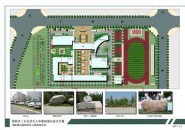鄭州市四十八中 鄭州市四十八中