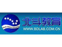 北斗教育 北斗教育