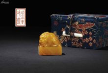 田黃瑞獸鈕閒章