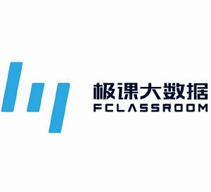 極課大數據 極課大數據