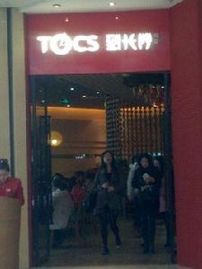 到長沙湘菜館(萬象城店) 到長沙湘菜館(萬象城店)