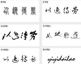 以逸制勞 以逸制勞