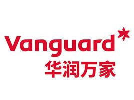 深圳華潤萬家超市有限公司 深圳華潤萬家超市有限公司