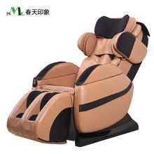 春天印象按摩椅Y8