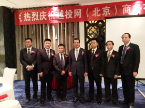 從左至右 越南中國商會海防分會會長李衛、越投網（深圳）總經理牛強、浙工大越南計投部阮光榮、越南駐華大使鄧明魁、越投網（北京）董事長魏峰、越南駐華參贊阮文、越南中國商會顧朝慶