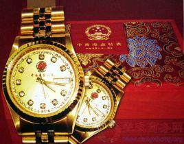 中南海金鑽表 中南海金鑽表