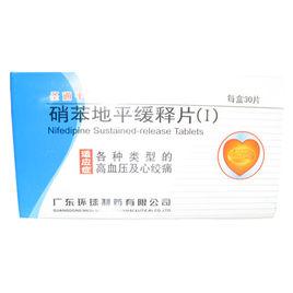聖通平(硝苯地平緩釋片) 聖通平(硝苯地平緩釋片)