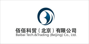 佰佰科貿 佰佰科貿