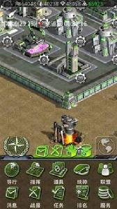 星際征途OL 星際征途OL