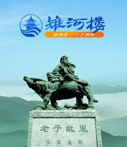 雉河樓網 雉河樓網