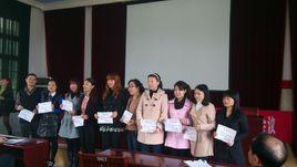 南平市第七中學 南平市第七中學