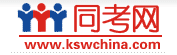 同考網 同考網