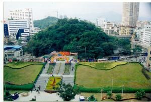 溫州市中山公園 溫州市中山公園