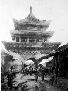 鹹陽鐘樓 鹹陽鐘樓