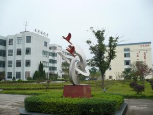 丈亭中學 丈亭中學