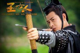 海天[《王的女人》中角色名]