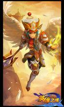 黎明之光--蘭斯特